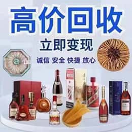鄂尔多斯市鄂托克购物卡回收站