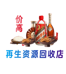 鄂尔多斯市鄂托克购物卡回收站