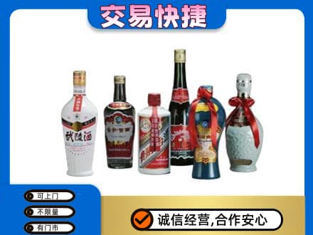 鄂尔多斯市鄂托克名酒回收武陵酒.jpg