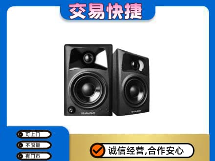 鄂尔多斯市鄂托克回收音响