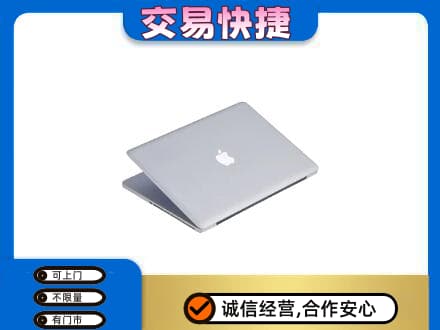 鄂尔多斯市鄂托克回收旧电脑