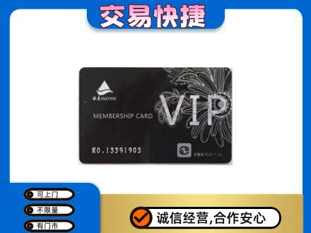 鄂尔多斯市鄂托克回收银座卡