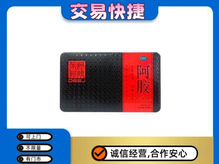 鄂尔多斯市鄂托克高价回收阿胶
