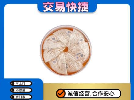鄂尔多斯市鄂托克高价回收燕窝