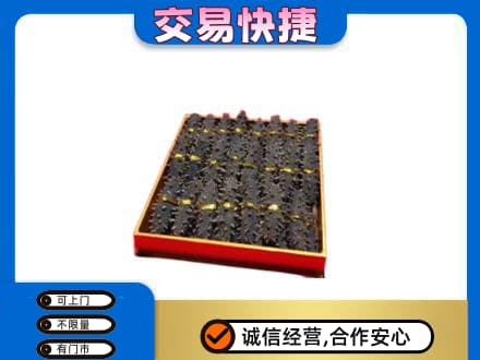 鄂尔多斯市鄂托克高价回收海参