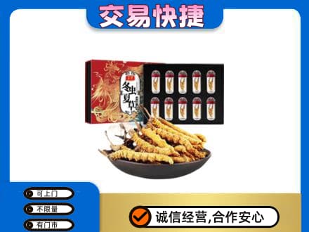 鄂尔多斯市鄂托克高价回收冬虫夏草