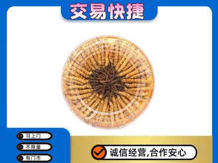 鄂尔多斯市鄂托克回收虫草礼盒
