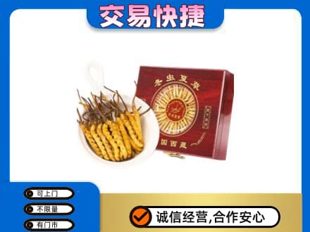 鄂尔多斯市鄂托克回收补品