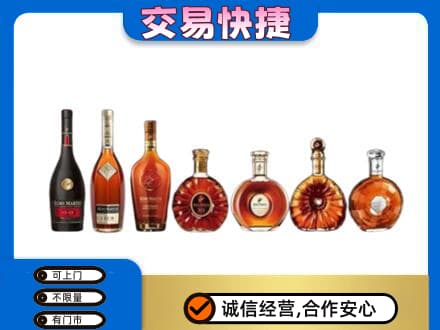 鄂尔多斯市鄂托克洋酒回收.jpg