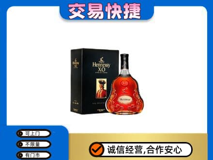 鄂尔多斯市鄂托克高价回收轩尼诗