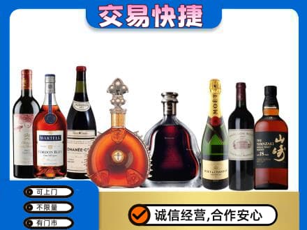鄂尔多斯市鄂托克回收哪些高档洋酒