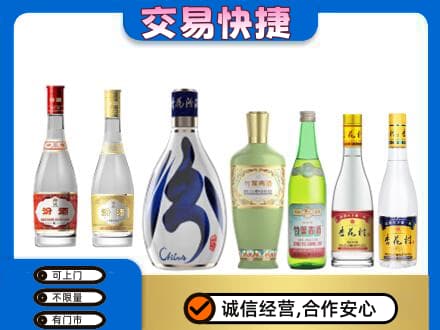 鄂尔多斯市鄂托克回收汾酒