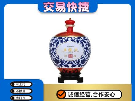 鄂尔多斯市鄂托克高价回收五粮液摆件
