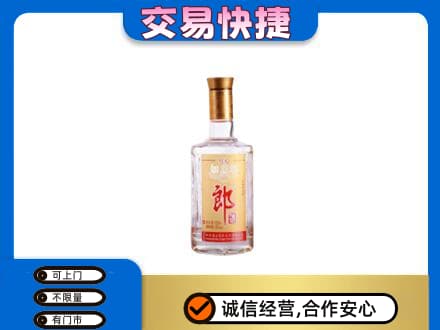 鄂尔多斯市鄂托克名酒回收郎酒.jpg