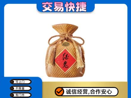 鄂尔多斯市鄂托克名酒回收酒鬼酒.jpg