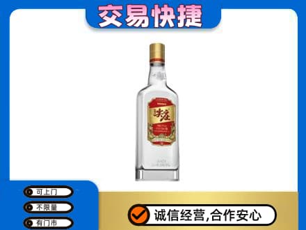 鄂尔多斯市鄂托克回收尖庄