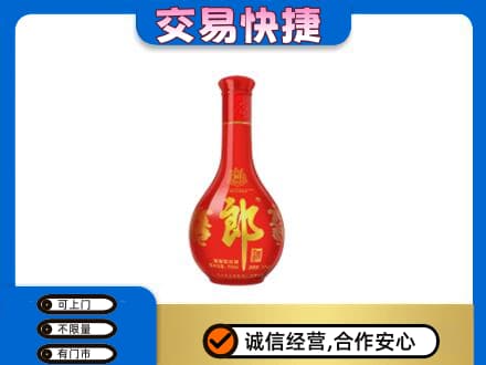 鄂尔多斯市鄂托克回收红花郎