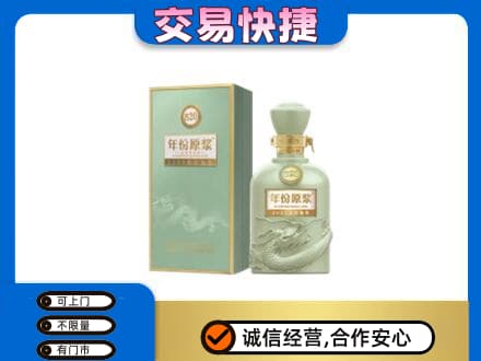 鄂尔多斯市鄂托克名酒回收古井贡酒.jpg