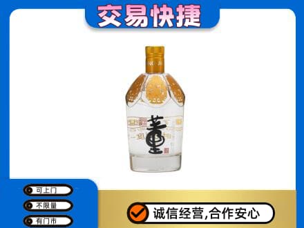 鄂尔多斯市鄂托克回收董酒