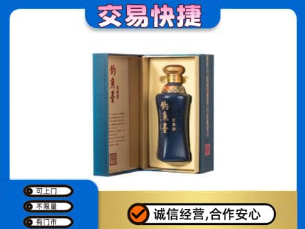 鄂尔多斯市鄂托克回收钓鱼台