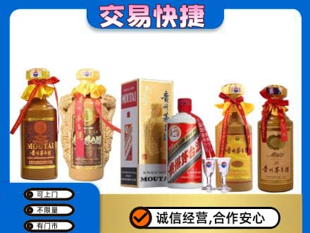 鄂尔多斯市鄂托克回收贵州茅台酒