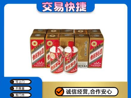 鄂尔多斯市鄂托克茅台回收铁盖.jpg