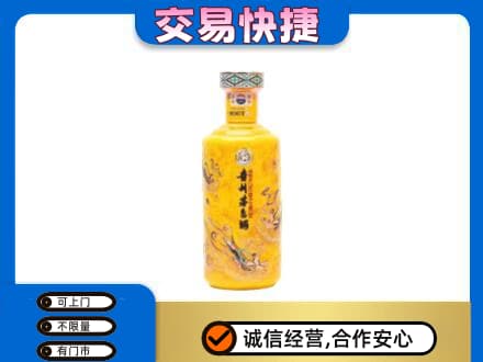 鄂尔多斯市鄂托克回收散花茅台酒