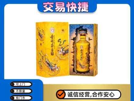 鄂尔多斯市鄂托克回收散花飞天茅台酒