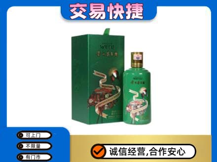 鄂尔多斯市鄂托克茅台回收走出系列.jpg