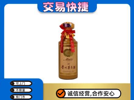 鄂尔多斯市鄂托克回收30年茅台酒