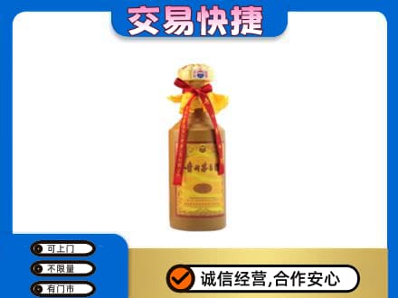 鄂尔多斯市鄂托克回收15年茅台酒
